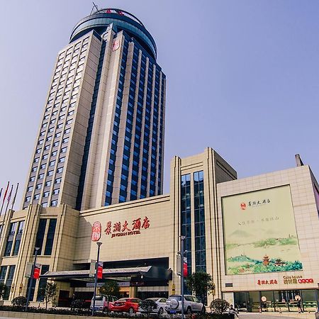 Jinghan Hotel Jingdezhen Exteriér fotografie