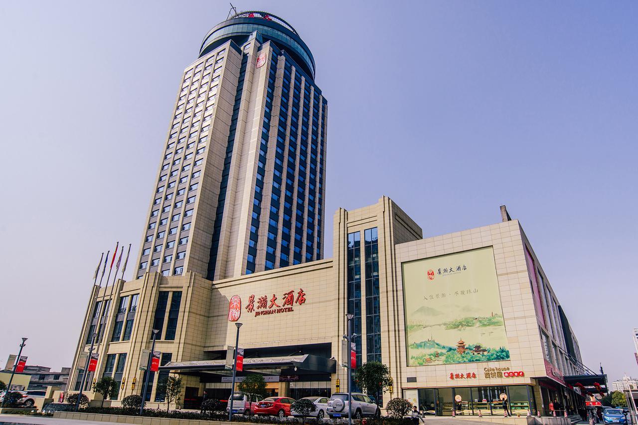 Jinghan Hotel Jingdezhen Exteriér fotografie