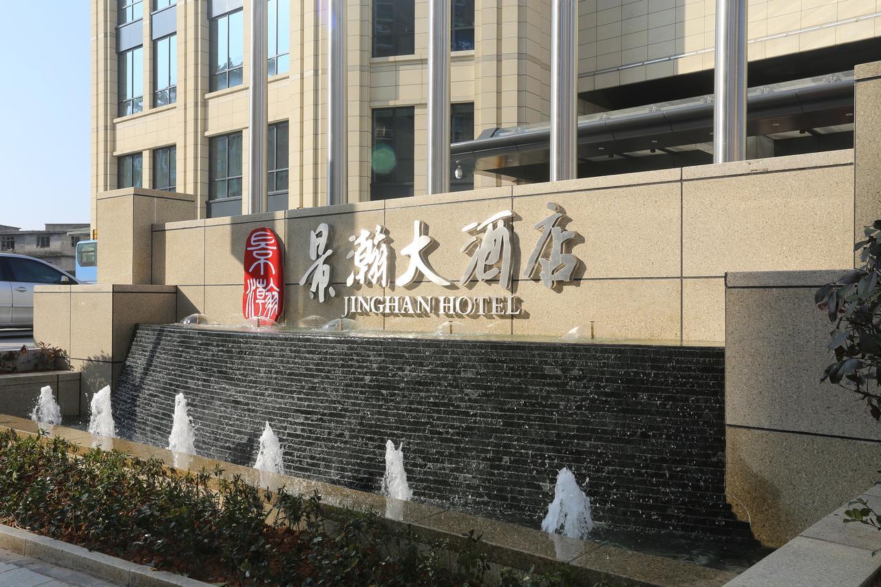 Jinghan Hotel Jingdezhen Exteriér fotografie